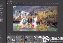 我来分享Premiere制作字幕模板操作方法