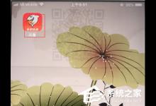 我来教你斗鱼直播如何设置超清高清