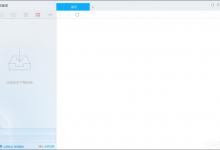 小编教你迅雷9去广告方法推荐（迅雷去广告安卓）