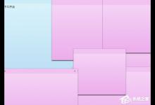 分享Win7桌面便签怎么设置（win7桌面便签怎么添加）