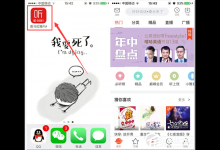 我来分享喜马拉雅FM如何收听小说（喜马拉雅收听最多的小说）