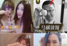 分享花椒直播app怎么查看礼物排行榜