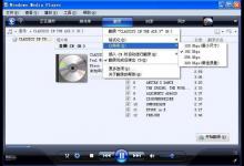 分享cda格式怎么转换（cda格式怎么转换成mp4）