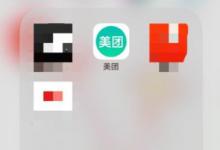 我来分享美团打车如何领取优惠券