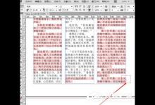 Adobe inDesign文字超过方框怎么处理？