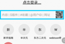 分享多多猫怎么安装插件