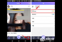 我来教你光圈直播怎么删掉照片