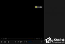 教你暴风影音闪电版怎么调节倍速