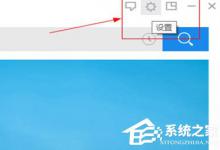 小编分享金山词霸怎么设置快捷键