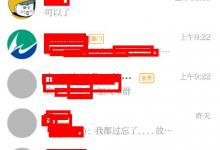 我来分享学习强国怎么创建时学习组织