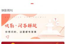 我来教你yoo视频怎么编辑倒放