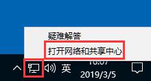 教你Win10系统如何设置静态IP地址