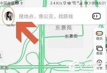我来教你百度地图app怎么设置跑步路线（百度地图app字体大小设置）