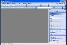 小编教你nh文件如何打开（.nh文件用什么打开）