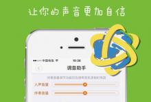 分享为你诵读出现没声音怎么办
