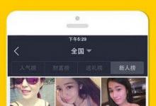 我来分享车星人APP怎么删除动态