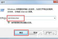 教你Win7搜不到文件如何解决（win7在文件夹搜不到文件）