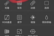 小编教你如何使用zepeto合照功能