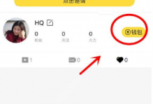 我来分享怎么解决火山小视频提现失败的问题