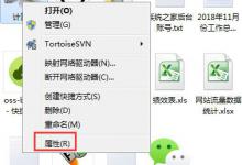 我来教你Win7提示“显示器驱动程序已停止响应并且已成功恢复”怎么办