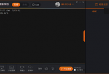 我来分享怎么解决斗鱼直播伴侣黑屏的问题