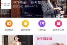 教你如何在聊天宝中进行购物