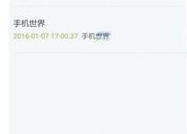 小编教你麦库记事怎么开启夜间模式