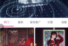 我来分享简影怎么添加背景音乐