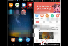 小编分享我要当学霸APP如何创建圈子