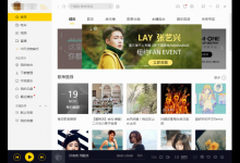 教你酷我音乐歌词如何上传