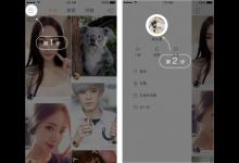 分享快手怎么更换头像