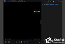 我来分享暴风影音闪电版怎么截图