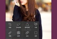 我来分享PicsArt出现闪退怎么解决