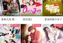 分享爱奇艺地域限制的问题怎么解决