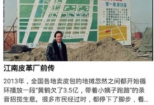 教你怎么在知乎中查看知乎币