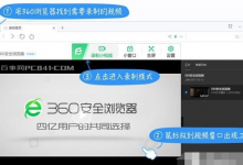 小编教你360快剪辑怎么将片头去掉（快剪辑怎么加片头）