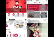 我来分享快乐购APP怎么发布笔记