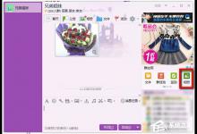 分享QQ群相册怎么删除（qq群相册删除的照片怎么恢复）