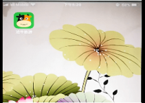 小编教你途牛旅游怎么绑定银行卡