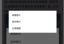 教你天天云搜app怎么搜图（天天云搜app下载安装）
