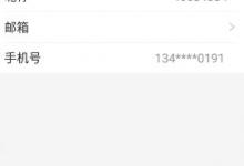 小编教你全民tv怎么更换账号头像（全民k歌tv版怎么更换账号）
