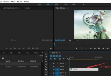 我来分享如何使用premiere给图片调色