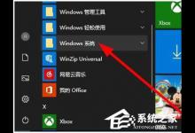 小编分享Win10资源管理器怎么打开（win10资源管理器怎么打开快捷方式）