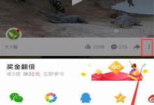 我来教你好看视频的下载文件找不到怎么办