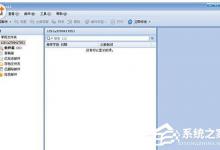 我来分享Foxmail中怎么导出联系人（foxmail怎么添加联系人）