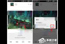 小编分享哪好玩APP怎么删掉标签
