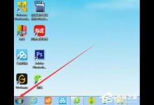 我来教你Win7系统电脑搜索功能不能用怎么解决