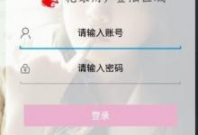 我来分享花娘宝盒怎么进行注册