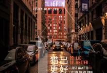 我来分享猎聘同道如何注册