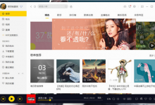 我来分享酷我音乐如何同步到手机